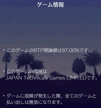 期間限定配布!【SS法】ミニルーレット攻略 | オンラインカジ 期間限定配布!【SS法】ミニルーレット攻略 | オンラインカジ